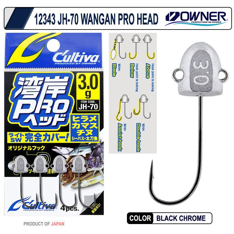 Owner 12343 JH-70 Wangan Pro Jig Head