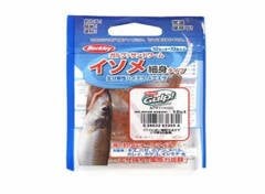 Berkley Isome Hosomi 10 cm Silikon Yem