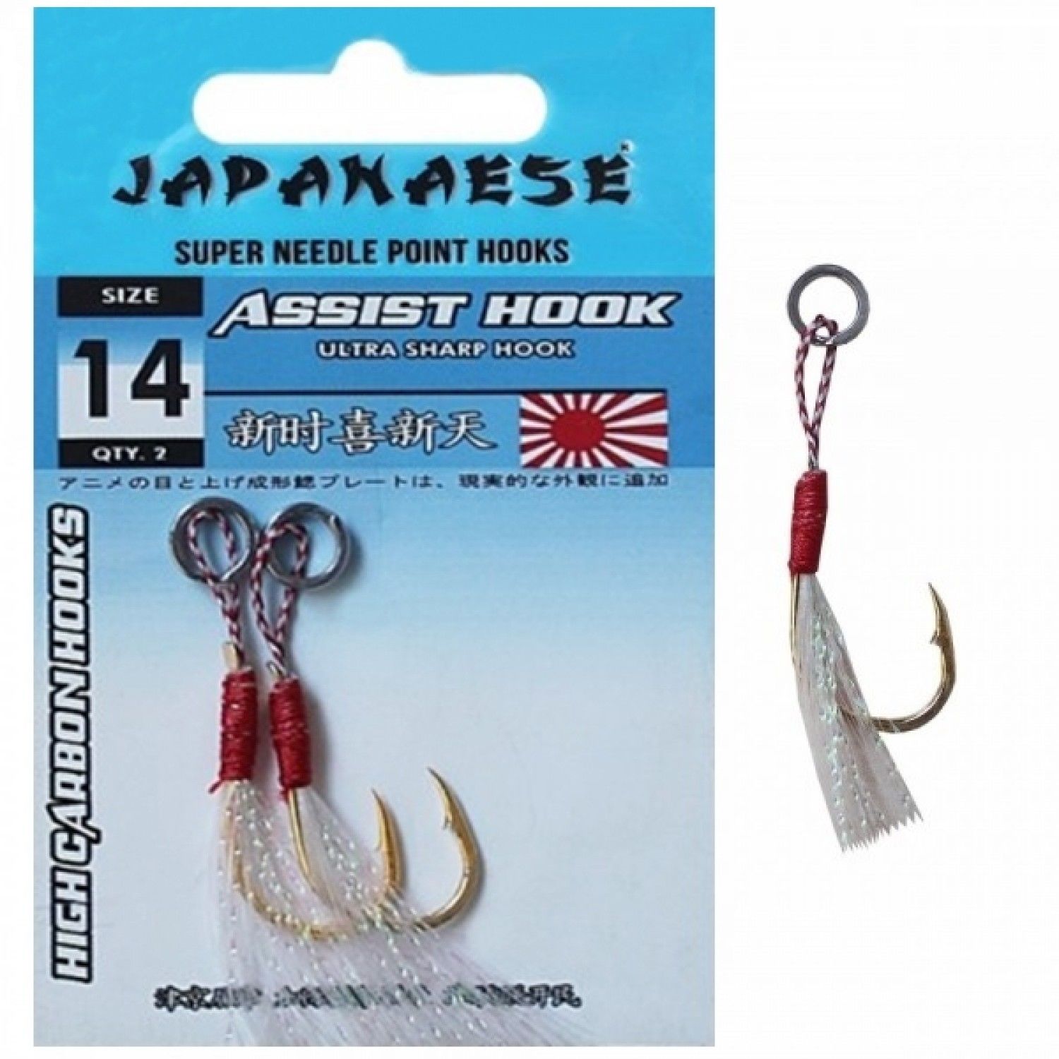 Effe İseama Asist İğne