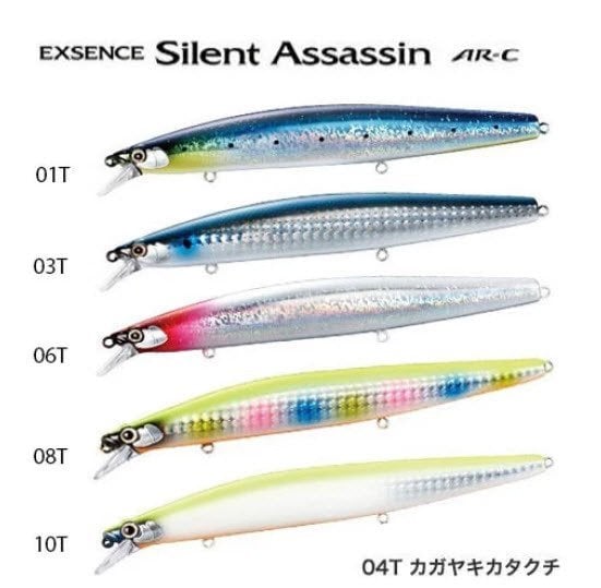 Avpazarim.net | Sahte Balıklar, Shimano Slient Assasin 129F 22 gr