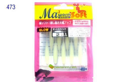 Maria Ma2 Worm 50 mm Silikon Yem