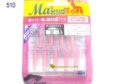 Maria Ma2 Worm 50 mm Silikon Yem