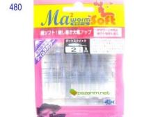 Maria Ma2 Worm 50 mm Silikon Yem